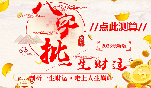 2024龙是百年难遇吗