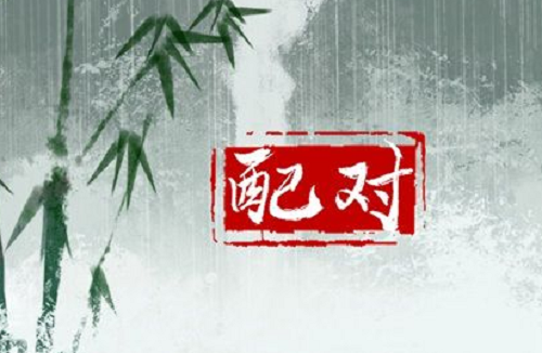 属龙和属虎的人合不合